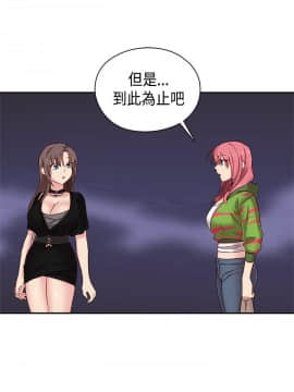 H校园 1-71話 [完結]_1573