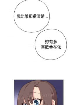 H校园 1-71話 [完結]_1572