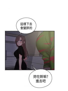H校园 1-71話 [完結]_1570