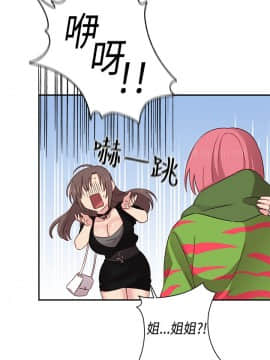 H校园 1-71話 [完結]_1569