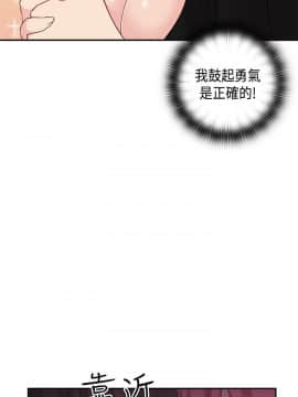 H校园 1-71話 [完結]_1568