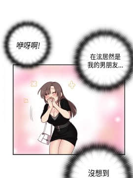 H校园 1-71話 [完結]_1567