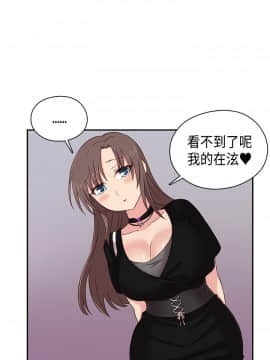 H校园 1-71話 [完結]_1566