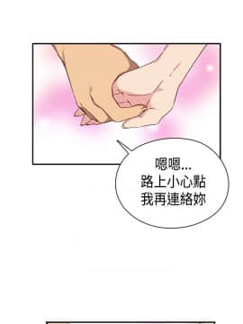 H校园 1-71話 [完結]_1564