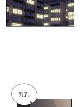 H校园 1-71話 [完結]_1563