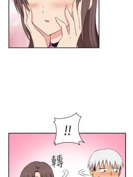H校园 1-71話 [完結]_1555
