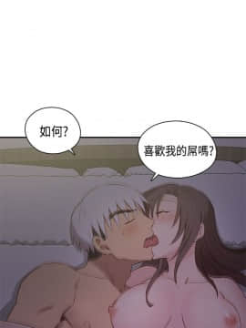 H校园 1-71話 [完結]_1551