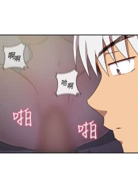 H校园 1-71話 [完結]_1550