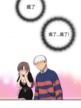 H校园 1-71話 [完結]_1549