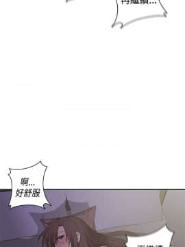 H校园 1-71話 [完結]_1547