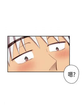 H校园 1-71話 [完結]_1540
