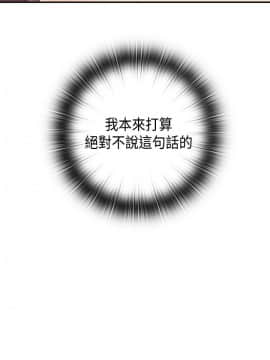 H校园 1-71話 [完結]_1534