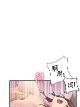 H校园 1-71話 [完結]_1532