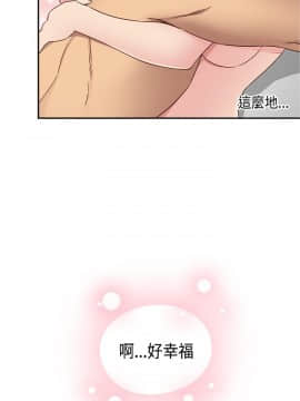 H校园 1-71話 [完結]_1531