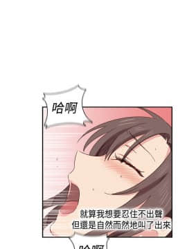 H校园 1-71話 [完結]_1528