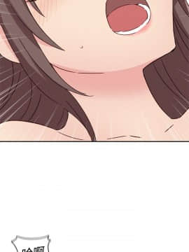 H校园 1-71話 [完結]_1526