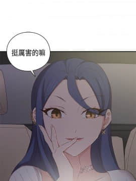 H校园 1-71話 [完結]_1525