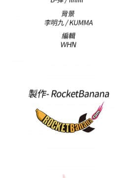 H校园 1-71話 [完結]_1504