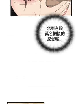 H校园 1-71話 [完結]_1476