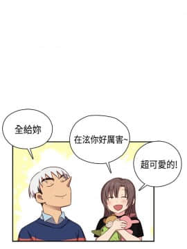 H校园 1-71話 [完結]_1475