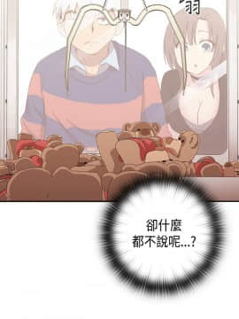 H校园 1-71話 [完結]_1473