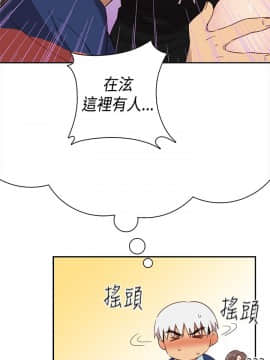 H校园 1-71話 [完結]_1472