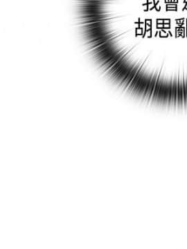 H校园 1-71話 [完結]_1471