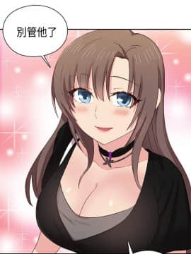 H校园 1-71話 [完結]_1468