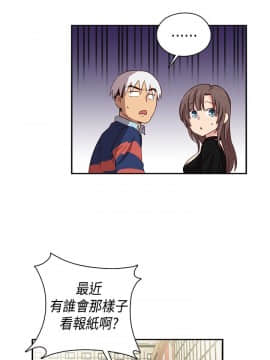 H校园 1-71話 [完結]_1466