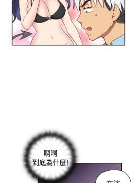 H校园 1-71話 [完結]_1464