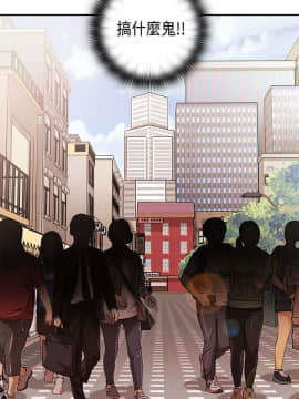 H校园 1-71話 [完結]_1462
