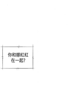 H校园 1-71話 [完結]_1456