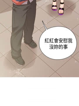 H校园 1-71話 [完結]_1455