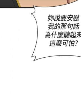 H校园 1-71話 [完結]_1454