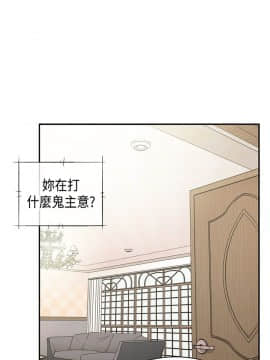 H校园 1-71話 [完結]_1453