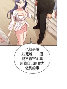 H校园 1-71話 [完結]_1450