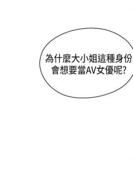H校园 1-71話 [完結]_1448