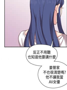 H校园 1-71話 [完結]_1446
