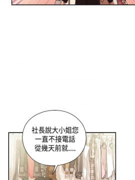 H校园 1-71話 [完結]_1445