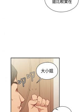 H校园 1-71話 [完結]_1444