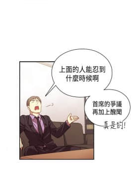 H校园 1-71話 [完結]_1440