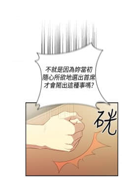 H校园 1-71話 [完結]_1439