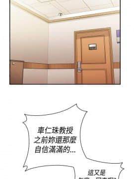 H校园 1-71話 [完結]_1438