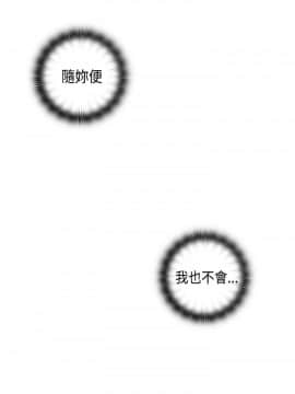 H校园 1-71話 [完結]_1435