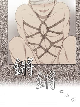 H校园 1-71話 [完結]_1434