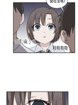 H校园 1-71話 [完結]_1433