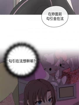 H校园 1-71話 [完結]_1431