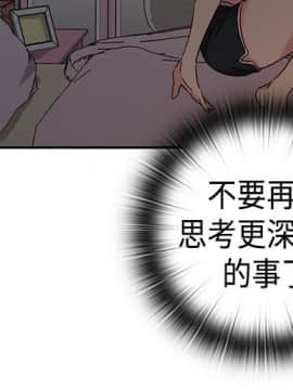 H校园 1-71話 [完結]_1430