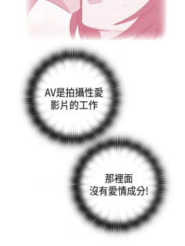 H校园 1-71話 [完結]_1429