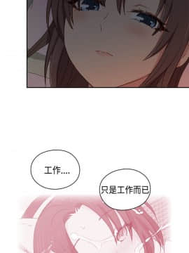 H校园 1-71話 [完結]_1428